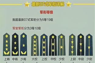 ?武切维奇22+13 德罗赞24+7 莺歌22+6+9失误 公牛力克鹈鹕